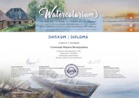 Diploma1